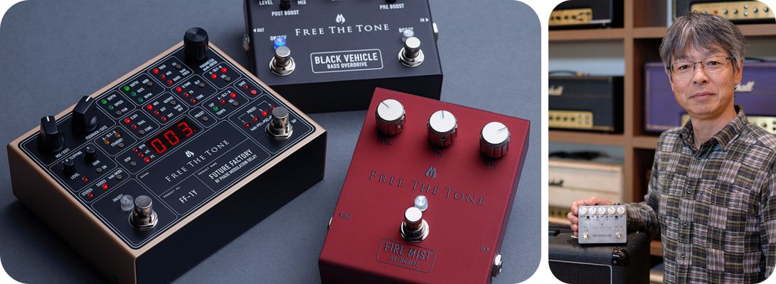 FREE THE TONE - Gsus4