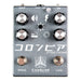 Caroline | SHIGEHARU | IC Fuzz + Octave w/ Havoc Switch | Based on Muff Fuzz | Olympia (Caroline - Shigeharu) - Gsus4