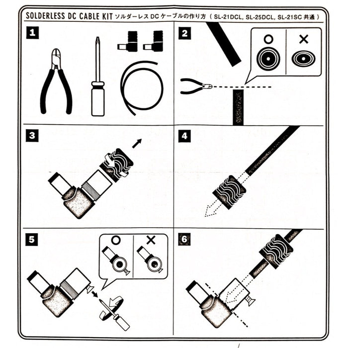 Free The Tone | Solderless DC Cable Kit | SLK - DCL - 6 | 6x DC Plugs & 3M Cable (SLK - DCL - 6) - Gsus4