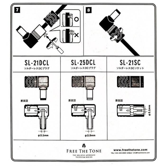 Free The Tone | Solderless DC Cable Kit | SLK - DCL - 6 | 6x DC Plugs & 3M Cable (SLK - DCL - 6) - Gsus4