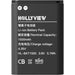 Hollyland Li - Ion Battery Pack for Solidcom M1 Beltpack (HL - LBAT1500) - Gsus4